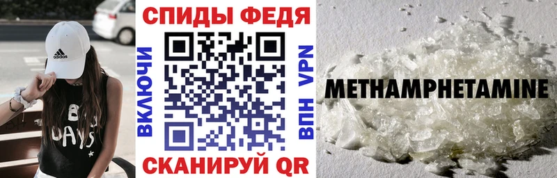 Amphetamine 97%  Новоалександровск 