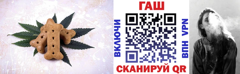 Еда ТГК марихуана  дарк нет официальный сайт  Новоалександровск  omg онион 