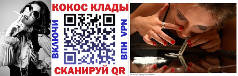 Кокаин FishScale Новоалександровск
