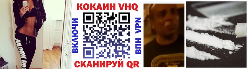 Cocaine Перу  Новоалександровск 