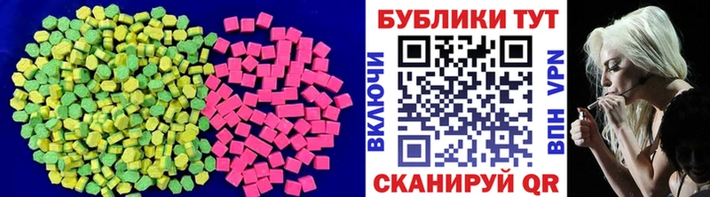 Ecstasy DUBAI Новоалександровск