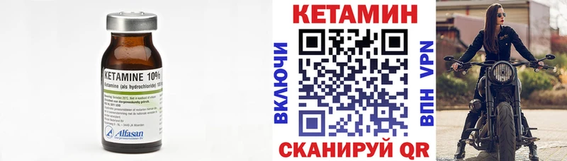КЕТАМИН ketamine  Новоалександровск 
