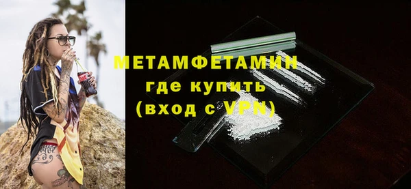 прущий лед Абаза