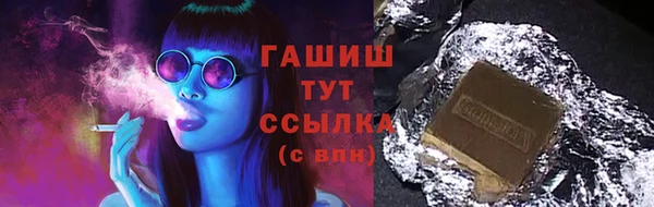 прущий лед Абаза