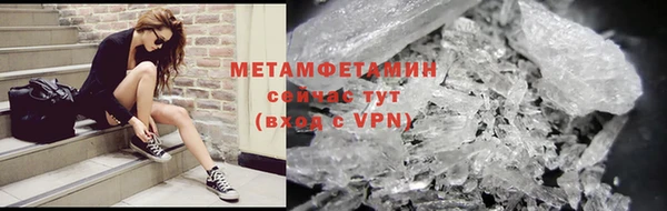 мет Новокубанск