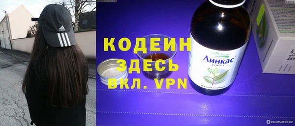 прущий лед Абаза