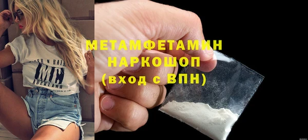 первитин Абдулино
