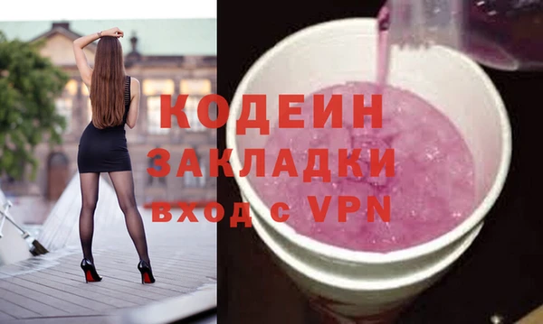 прущий лед Абаза