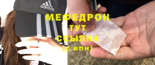 первитин Абдулино