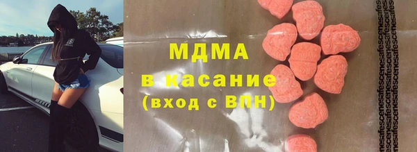 первитин Абдулино