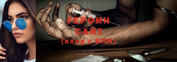 прущий лед Абаза