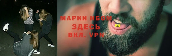 мяу мяу мука Абинск