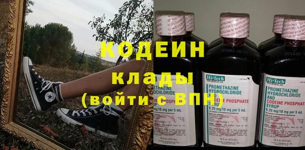 первитин Абдулино