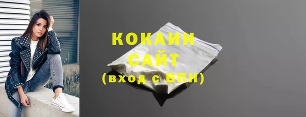 мяу мяу мука Абинск