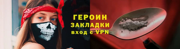 первитин Абдулино