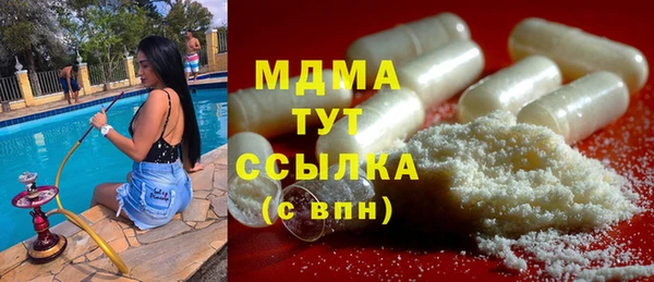 мяу мяу мука Абинск