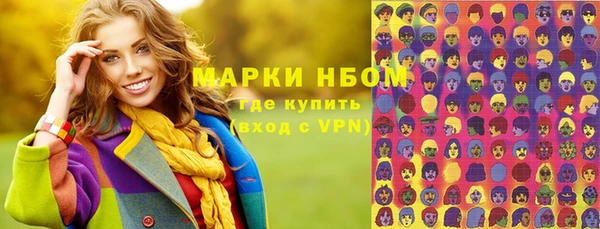 прущие грибы Алексеевка