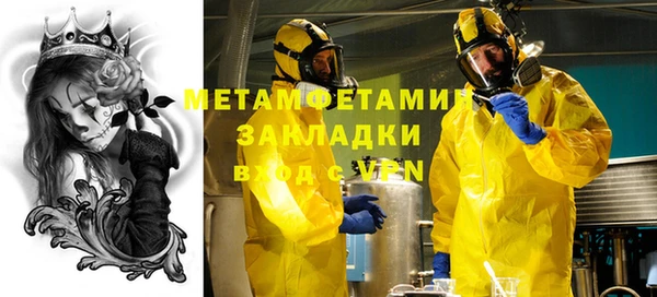 прущий лед Абаза