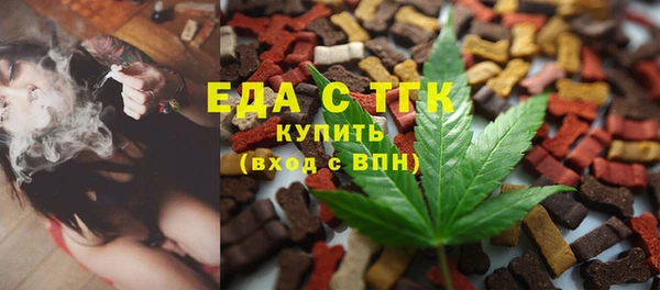 прущий лед Абаза