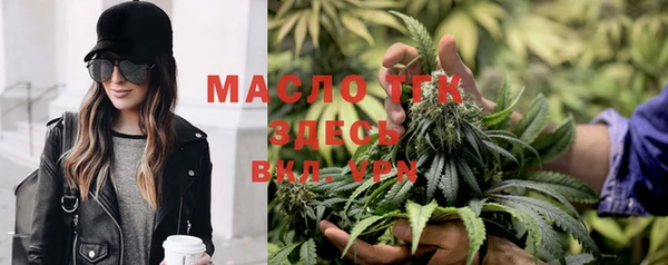 мяу мяу мука Абинск