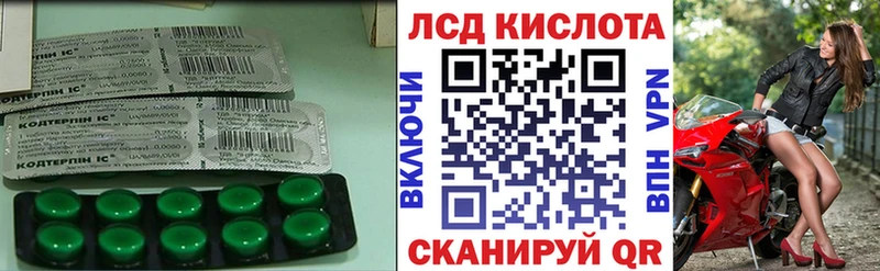 OMG tor Новоалександровск LSD-25 экстази ecstasy