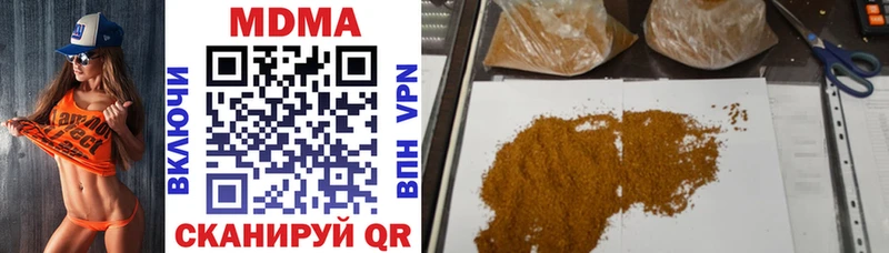 MDMA молли  Новоалександровск 
