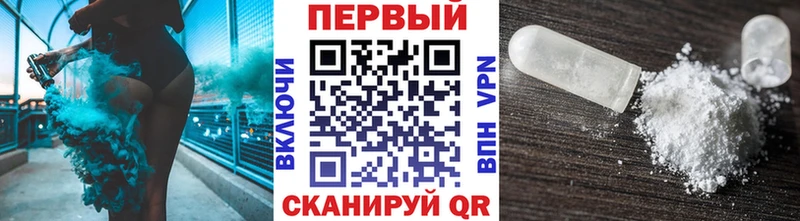 Первитин винт  Новоалександровск 